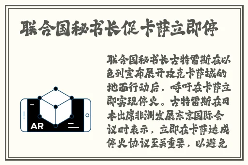 夫妻打地桩动作名称